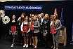 2024-10-16 Stypendia Starosty Kraśnickiego